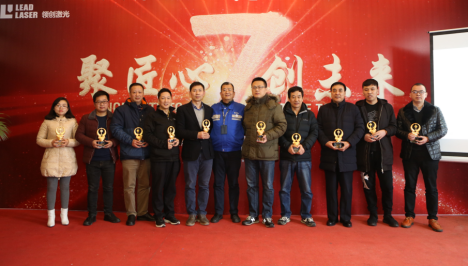 領創(chuàng)激光:策馬揚鞭,聚勢前行 領創(chuàng)激光:策馬揚鞭,聚勢前行