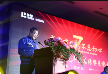 領創(chuàng)激光：策馬揚鞭，聚勢前行