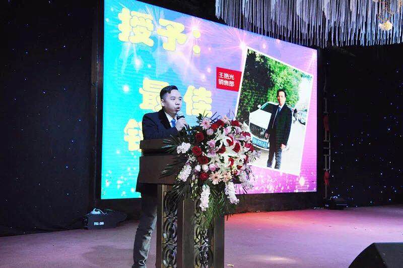凝聚夢想•同心同行 — 華俄激光2018春節聯歡晚會圓滿結束