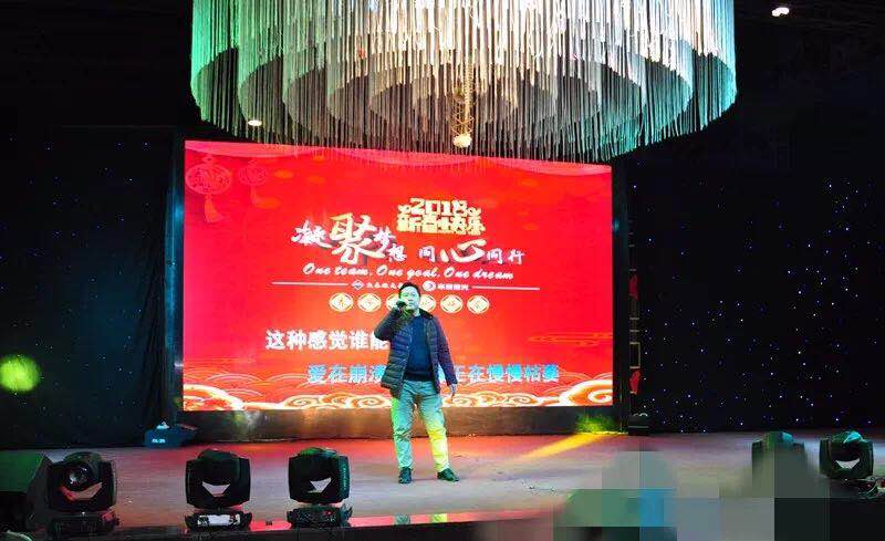 凝聚夢想•同心同行 — 華俄激光2018春節聯歡晚會圓滿結束