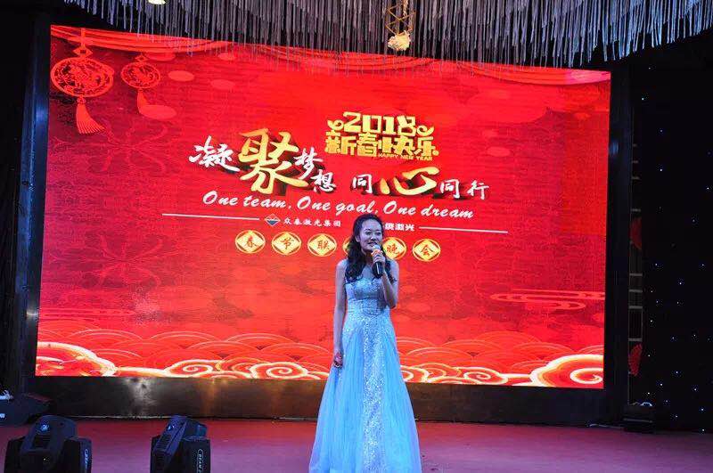 凝聚夢想•同心同行 — 華俄激光2018春節聯歡晚會圓滿結束