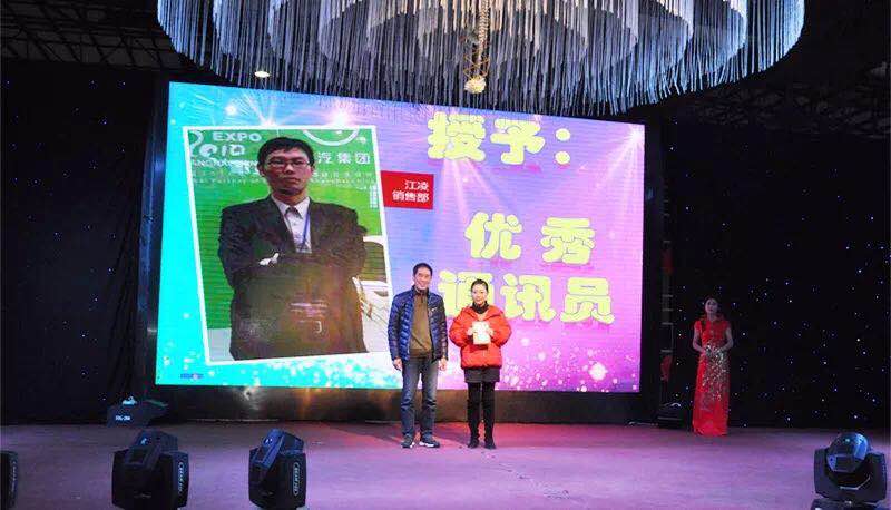 凝聚夢想•同心同行 — 華俄激光2018春節聯歡晚會圓滿結束