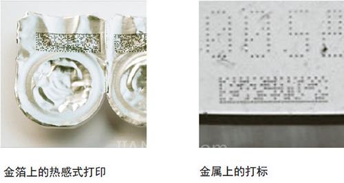 歐姆龍微型激光掃描器發布：全力支持識別與打印質量校驗