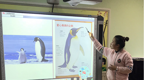 光峰聯手中育品格推出更護眼的激光互動大屏方案