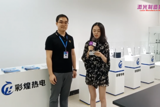 激光制造商情2020采訪 陳天寶總經理