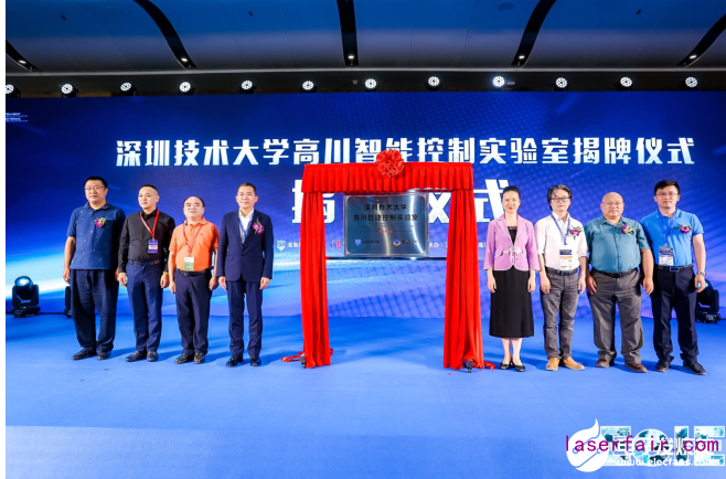 高川自動化聯合深圳技術大學成立實驗室，并發布PCle運動控制卡新品