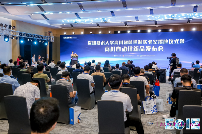 高川自動化聯合深圳技術大學成立實驗室，并發布PCle運動控制卡新品