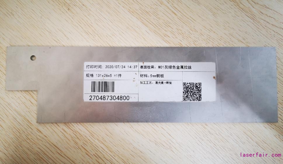 DPM直接零件標示系統