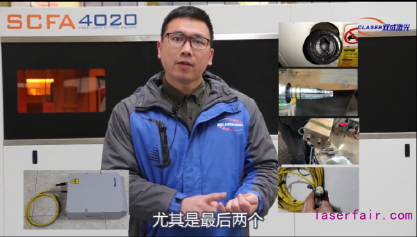寒潮來襲，激光切割機為什么要添加防凍液？不添加防凍液行不行？