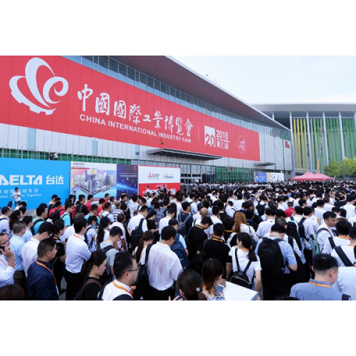 2021年第23屆中國國際工業博覽會·數控機床與金屬加工展