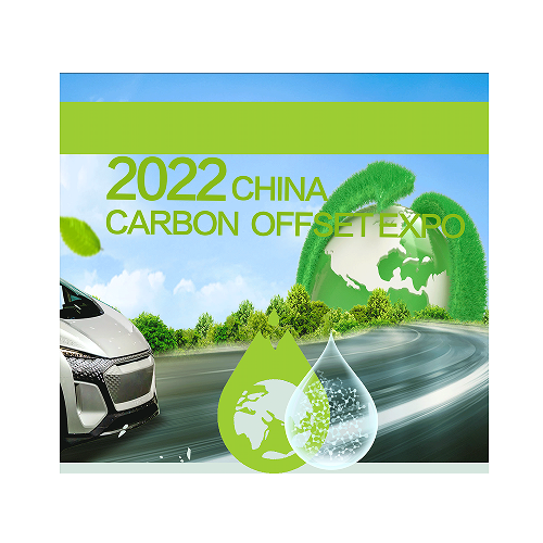2022上海國際氫能工業技術設備展覽會官方發布