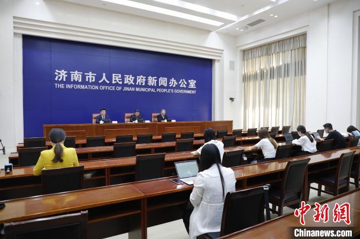 濟南市委市政府26日召開新聞發布會。　孫婷婷 攝