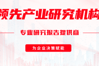 數控工具磨床行業(yè)研究報告（簡版）