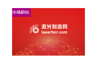 全球激光投影系統(tǒng)市場研究報告（簡版）