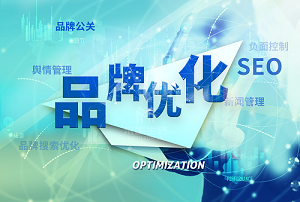 SEO-米國生活-品牌優化-03