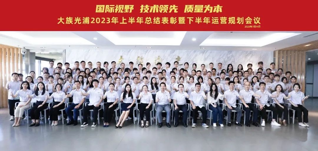 創新引領 大族光浦賦能多領域激光核心光源