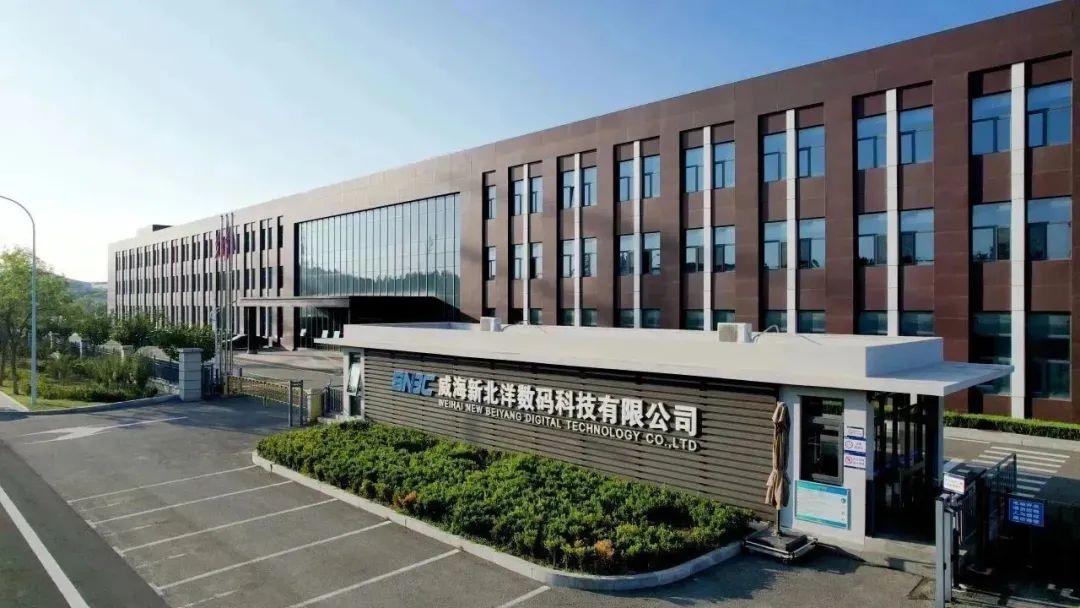 異地工廠管理，數智聯動：新北洋攜手通快，再造中國數智化標桿
