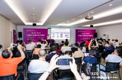 ALAT 2024峰會在上海舉行，行業大咖解碼工業激光技術新趨勢