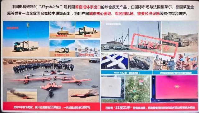 中國(guó)激光武器于中東封神有何意義 重塑全球軍事格局