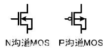 MOSFET及MOSFET驅動電路總結