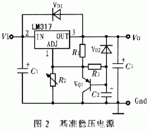 基準穩壓電源