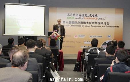 LPC 2011會議現場