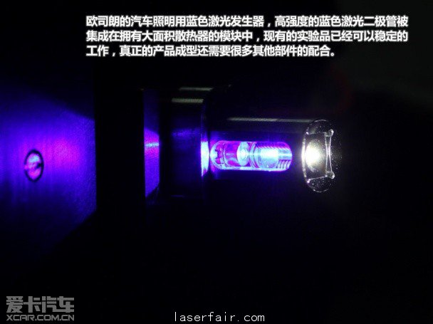 從乙炔到激光 愛卡縱覽車燈的發展歷程