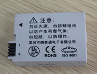 電池激光打標